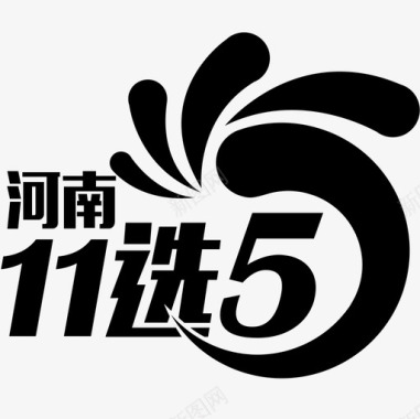 河南11选5图标