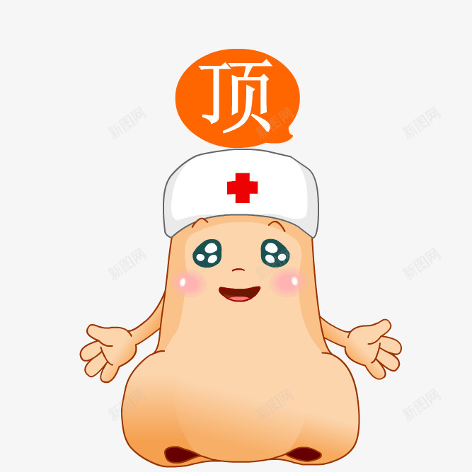 可爱鼻子宝宝表情png免抠素材_88icon https://88icon.com 可爱 鼻子 宝宝 表情