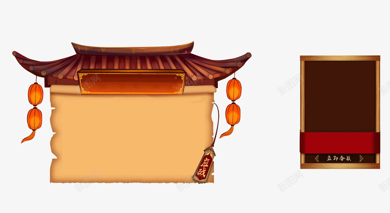 手绘木框png免抠素材_88icon https://88icon.com 手绘 木框