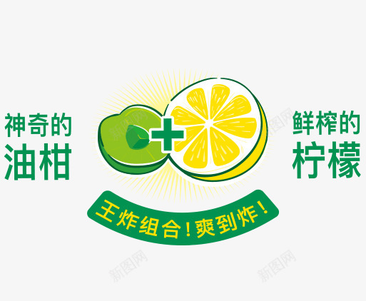 东鹏饮料集团官网png免抠素材_88icon https://88icon.com 东鹏 饮料 集团 官网