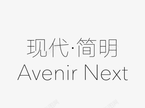 黑儿茶汉仪旗黑AvenirNext图标