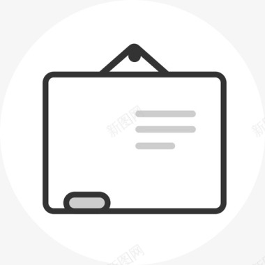 留言板留言板图标