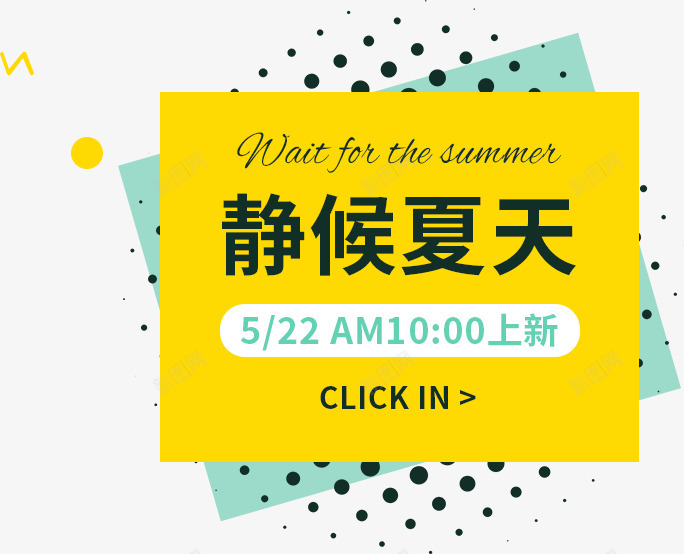 首页1MG小象欧美街拍时尚女装淘宝网png免抠素材_88icon https://88icon.com 首页 小象 欧美街 时尚女装 淘宝网