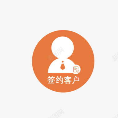 icon金币签约客户图标