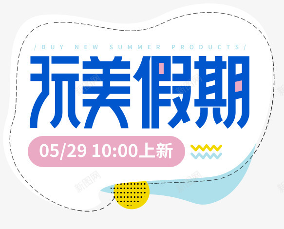 首页1MG小象欧美街拍时尚女装淘宝网png免抠素材_88icon https://88icon.com 首页 小象 欧美街 时尚女装 淘宝网