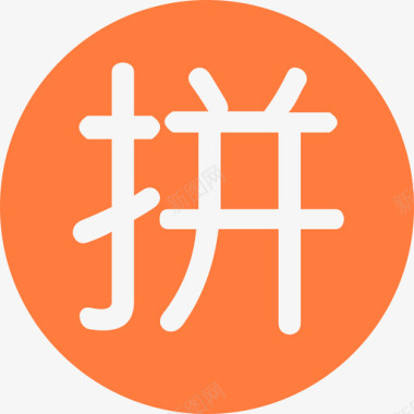 数字1设计拼团1图标