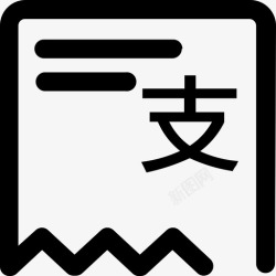 支付宝年账单图标2支付宝对账单高清图片