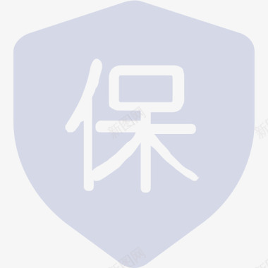 投保必看投保续保图标