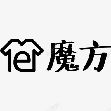 英文的字骏驰魔方LOGO字02图标