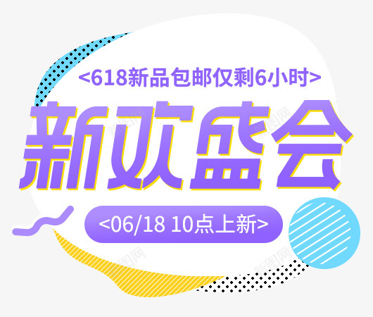 首页1MG小象欧美街拍时尚女装淘宝网png免抠素材_88icon https://88icon.com 首页 小象 欧美街 时尚女装 淘宝网