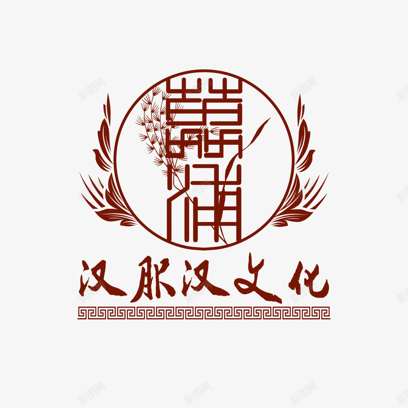 荔浦汉服汉文化png免抠素材_88icon https://88icon.com 荔浦 汉服 汉文 文化