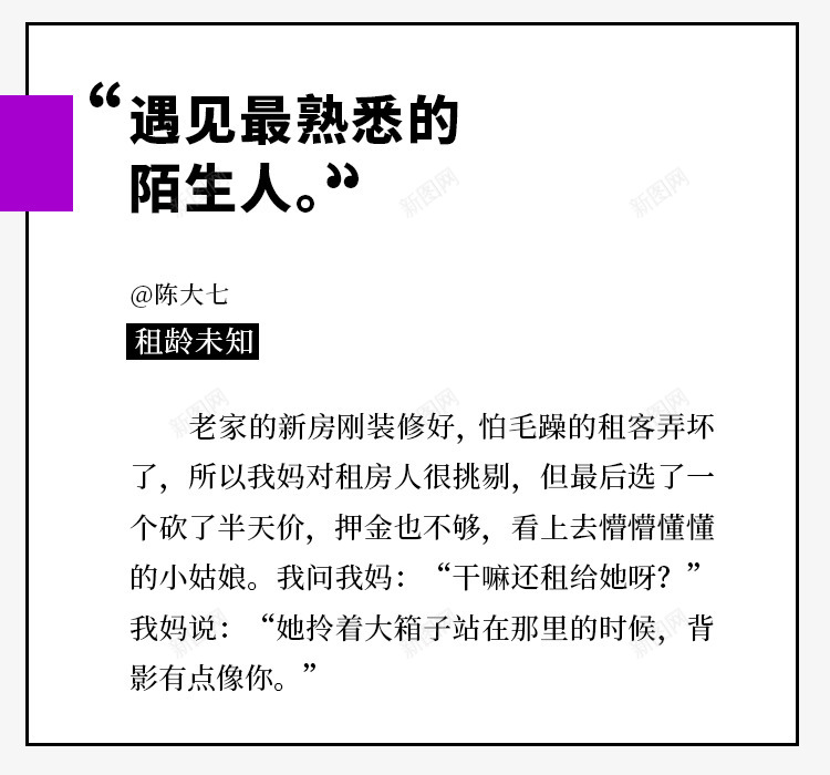 招商银行APP收割这届年轻人拢共分几步png免抠素材_88icon https://88icon.com 招商 银行 收割 这届 年轻人 拢共 几步