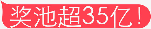 首页商品背景图首页图标