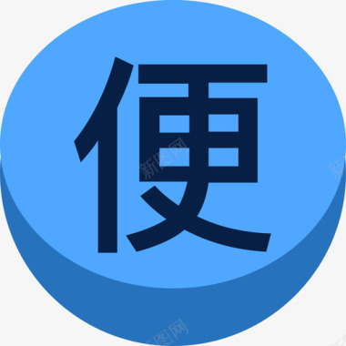 纯净蓝色便衣蓝色图标