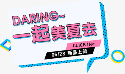 首页1MG小象欧美街拍时尚女装淘宝网素材