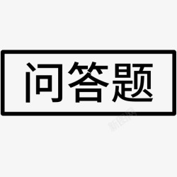 repositoryrepository问答题标签高清图片