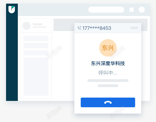 Udesk新一代唿叫中心系统云唿叫中心电话营销唿叫png免抠素材_88icon https://88icon.com 唿叫 中心 新一代 系统 电话 营销