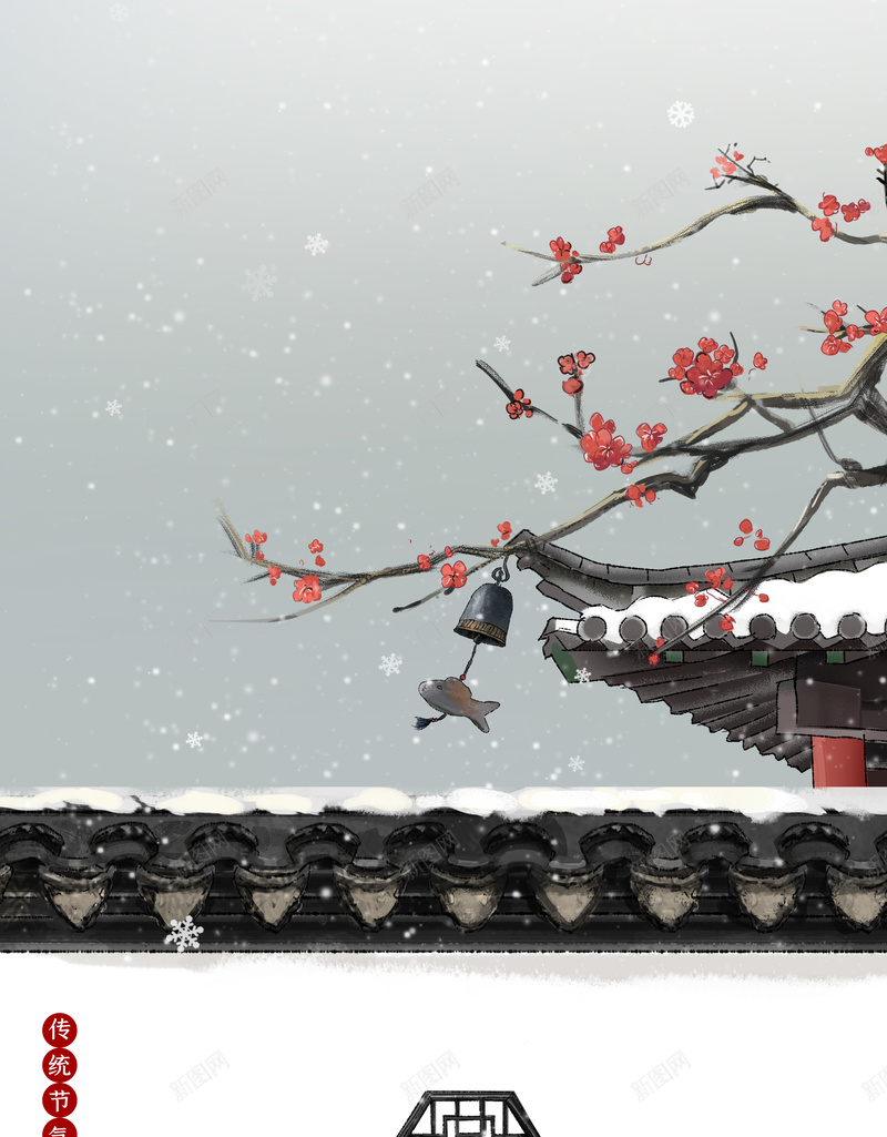 手绘水墨中国风背景图psd设计背景_88icon https://88icon.com 中国风 水墨 梅花 装饰背景图 雪花 飞檐