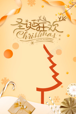 圣诞狂欢艺术字背景图背景