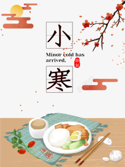 小寒梅花手绘桌布食物元素图海报
