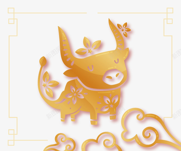 2021年牛年大吉png免抠素材_88icon https://88icon.com 2021 新年 牛年 牛