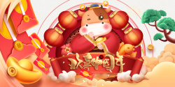 新年中国年欢喜中国年手绘灯笼松枝手绘红包元素高清图片