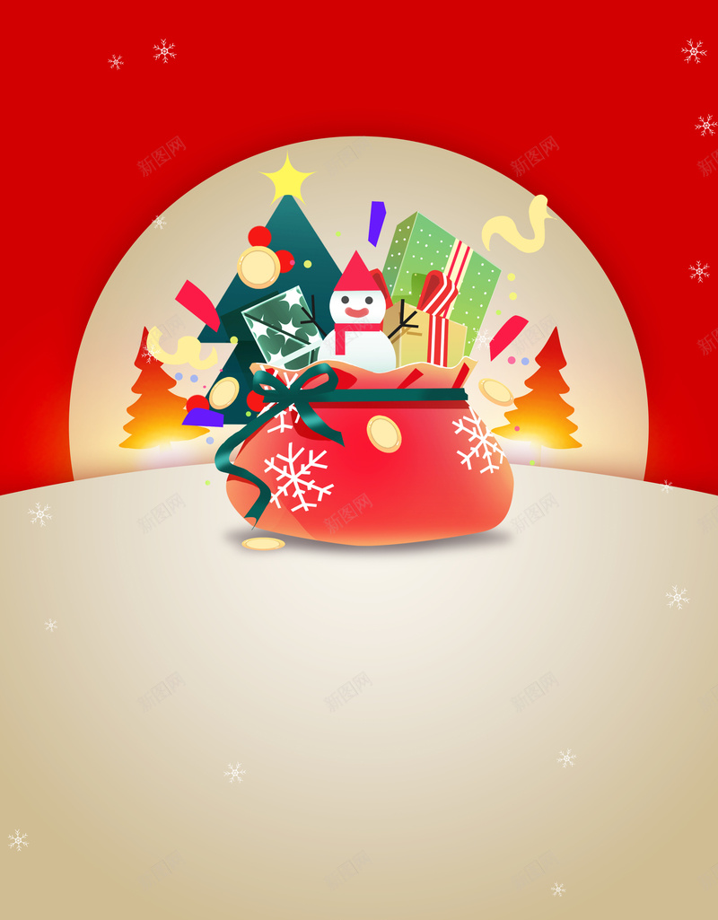 手绘背囊圣诞节礼盒元素图psd设计背景_88icon https://88icon.com 圣诞节 礼盒元素 背囊 圣诞树装饰 雪花