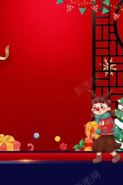 圣诞节红色卡通人物背景图背景