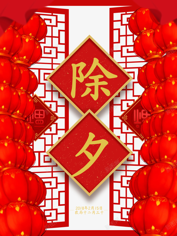 春节灯笼窗户psd_88icon https://88icon.com 春节 春节窗 灯笼 窗户