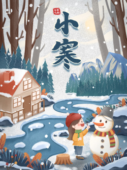 小寒手绘树枝人物堆雪人背景图海报