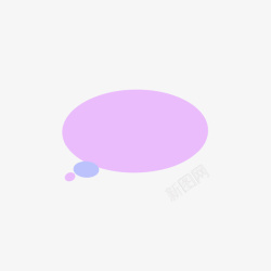 椭圆气泡椭圆气泡对话框高清图片