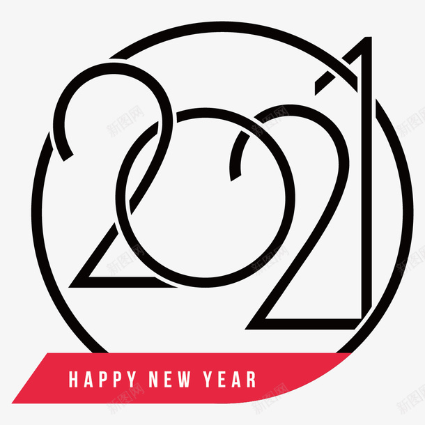 创意2021新年数字排版ai免抠素材_88icon https://88icon.com 元旦 2021 数字 春节