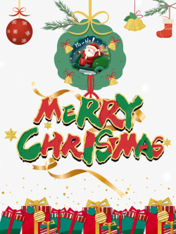 黄色圣诞袜圣诞节圣诞老人铃铛圣诞袜礼盒高清图片