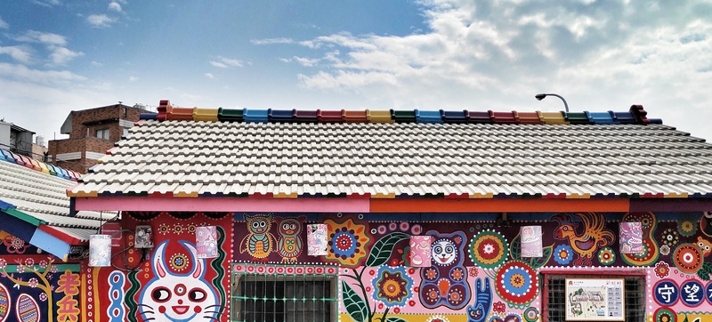 台湾眷村摄影作品jpg设计背景_88icon https://88icon.com 台湾 台湾卡通 建筑 摄影 眷村