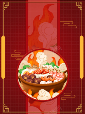 红色手绘边框食物元素图背景