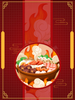食物斜线边框图红色手绘边框食物元素图高清图片