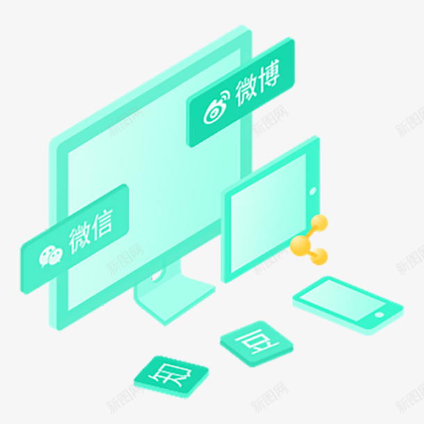 科技素材图片064png免抠素材_88icon https://88icon.com 艺术 科技 素材 程序 元素 办公