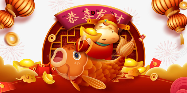 春节新年手绘牛财神灯笼鲤鱼元宝psd_88icon https://88icon.com 春节 新年 手绘牛 财神 灯笼 鲤鱼 元宝