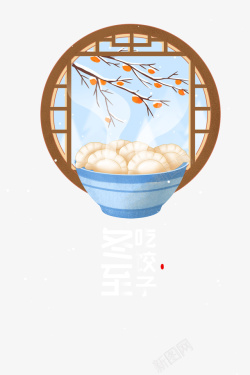 冬至冬天窗沿柿子饺子素材
