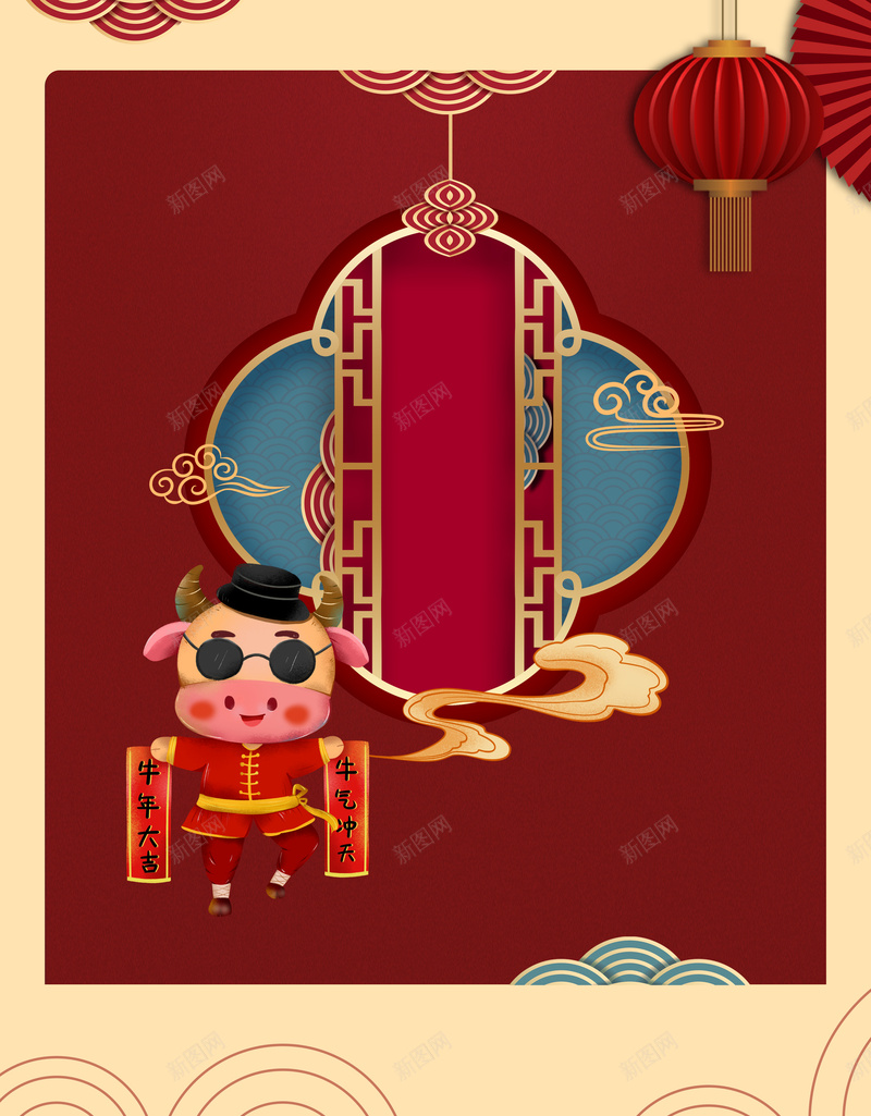 卡通牛年手绘生肖背景图边框元素psd设计背景_88icon https://88icon.com 牛年 手绘 生肖 背景图 边框 卡通元素 元旦 新年 春节