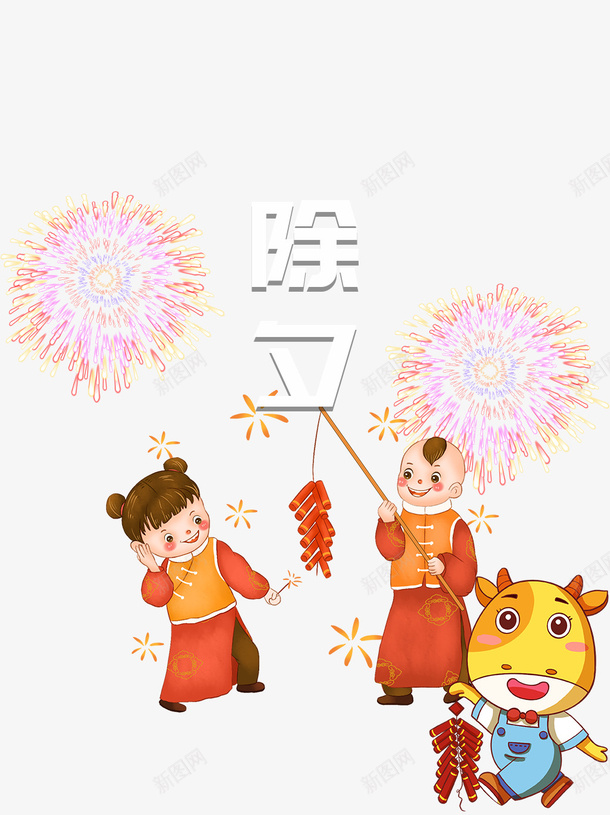 春节手绘人物鞭炮烟花手绘牛psd免抠素材_88icon https://88icon.com 手绘人物 手绘牛 春节 烟花 鞭炮