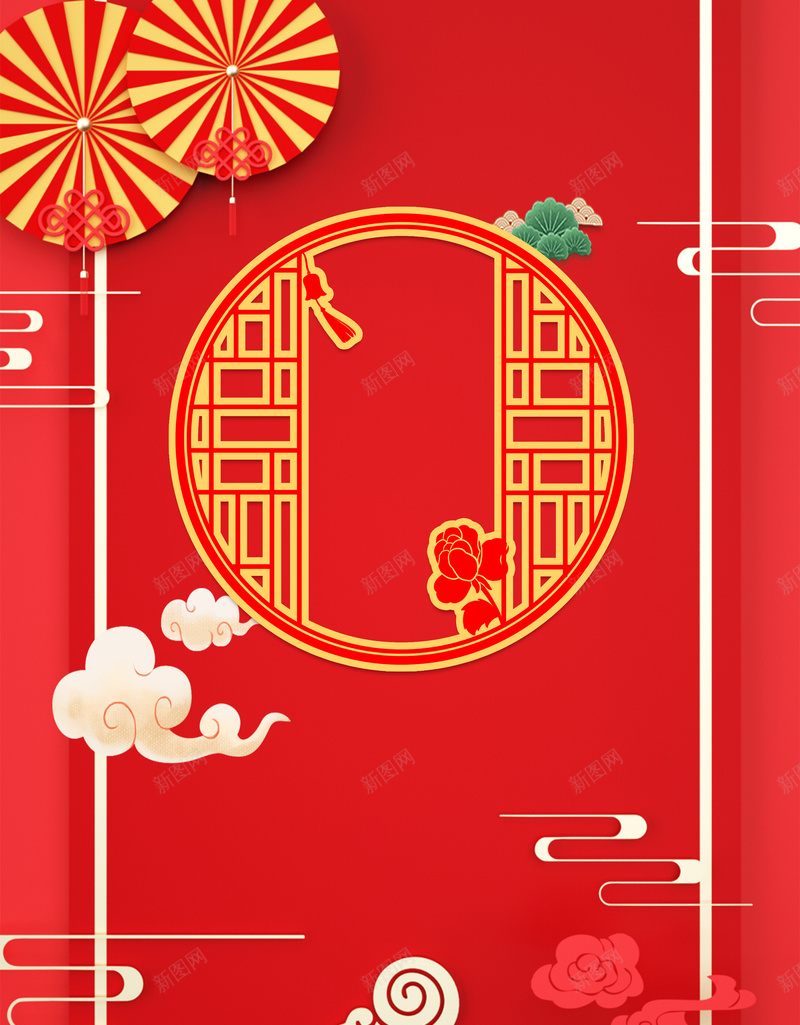 云纹卡通背景图psd设计背景_88icon https://88icon.com 云纹 卡通 祥云 元旦 春节 新春 背景图