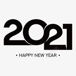 2021新年快乐创意数字素材