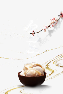 冬季玩雪冬至冬季梅花树枝金色纹路饺子高清图片