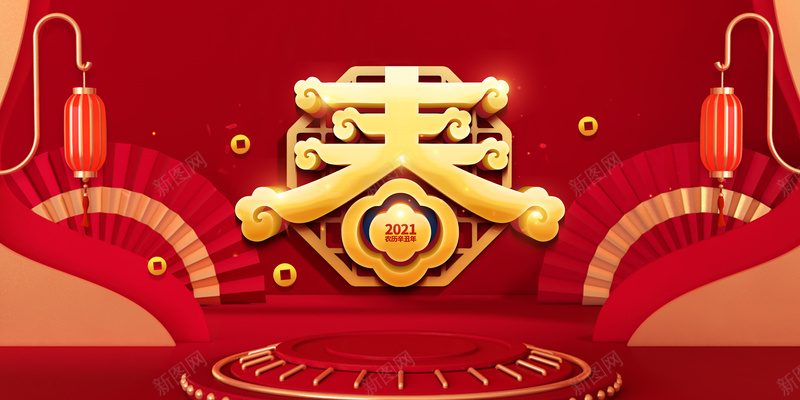 C4D建模背景图春节元素psd设计背景_88icon https://88icon.com C4D 建模 春节 背景图 艺术字 灯笼 元旦 新年背景