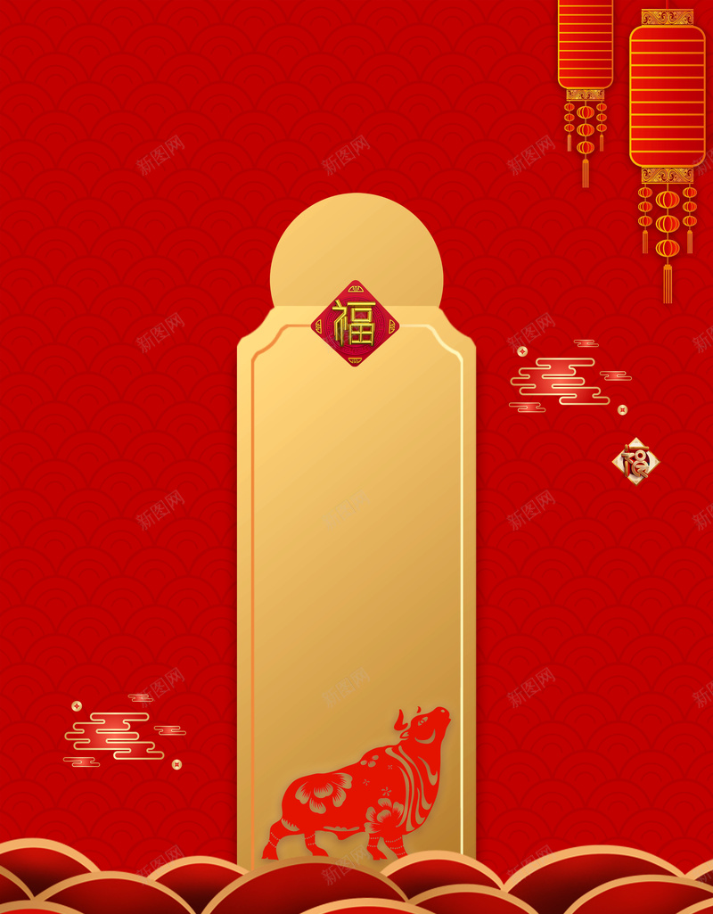 春节灯笼手绘背景图psd设计背景_88icon https://88icon.com 春节 灯笼 背景图 云纹 元旦 牛年背景 手绘