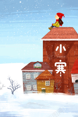 小寒卡通人物雪天背景图背景