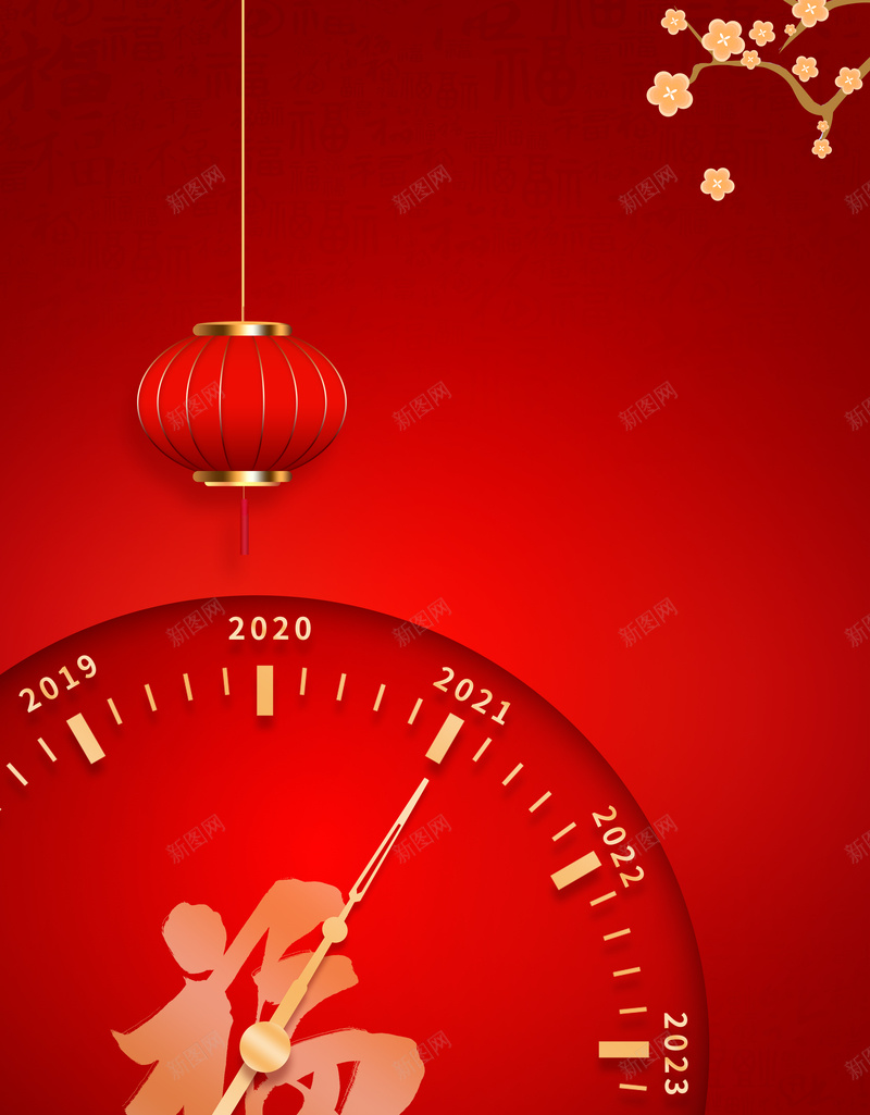 2021福年灯笼背景图元素psd设计背景_88icon https://88icon.com 2021 元旦 新年 春节 梅花 灯笼 背景图 虎年背景景无水印