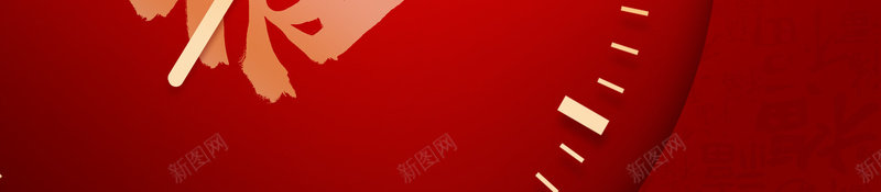 2021福年灯笼背景图元素psd设计背景_88icon https://88icon.com 2021 元旦 新年 春节 梅花 灯笼 背景图 虎年背景景无水印