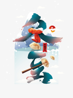 冬至艺术字手绘饺子元素图海报